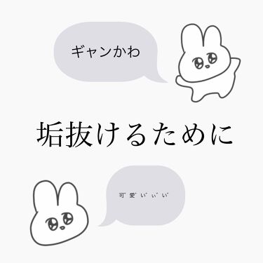 1000円以下 セッチマ はみがき セッチマのリアルな口コミ レビュー Lips