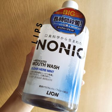 Nonioマウスウォッシュ Nonioの口コミ Nonio マウスウォッシュ クリアハーブ By 00rose00 敏感肌 代後半 Lips