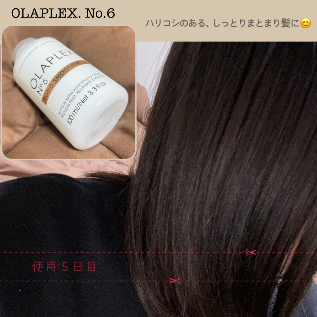 No 6 ボンドスムーサー オラプレックスの口コミ ブリーチで傷んだ髪の毛がしっとりとした By 洋なしくんと林檎ちゃん 普通肌 代前半 Lips