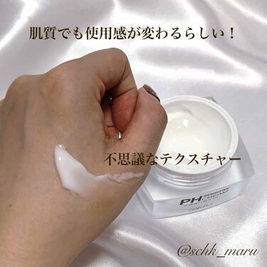 スキンケア方法 Ph センシティブクリーム Sam Uの使い方 効果 肌の水分油分 Phバ By Sachika 混合肌 20代後半 Lips