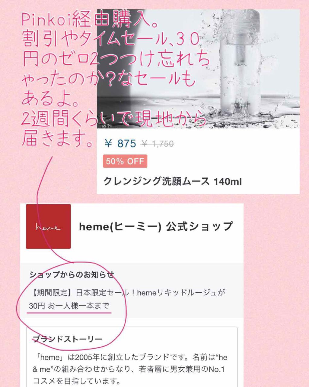 Ruri Cafe 女子の可愛い知恵 自由に私らしく輝くそれぞれのカタチ 6ページ目