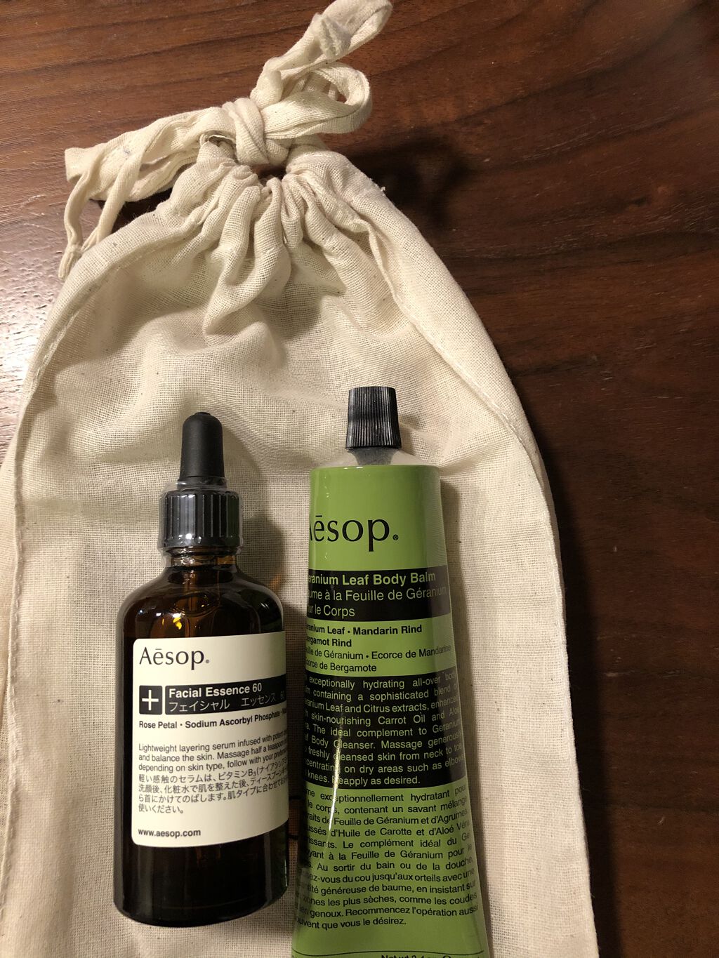 Geranium Leaf Body Balm Aesopの口コミ 初イソップ美容液はオイルのものと水分系のも By Twinkle Make Yxi 乾燥肌 代後半 Lips