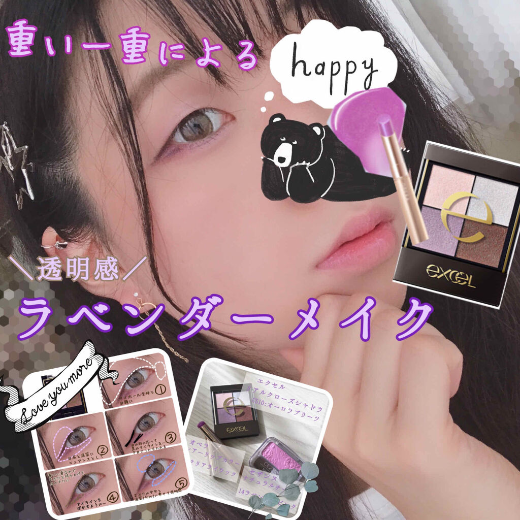 オペラ シアーリップカラー Rn Operaを使った口コミ 透明感溢れるラベンダーメイク重い一重 By めかゆん ブルベ夏 混合肌 代前半 Lips