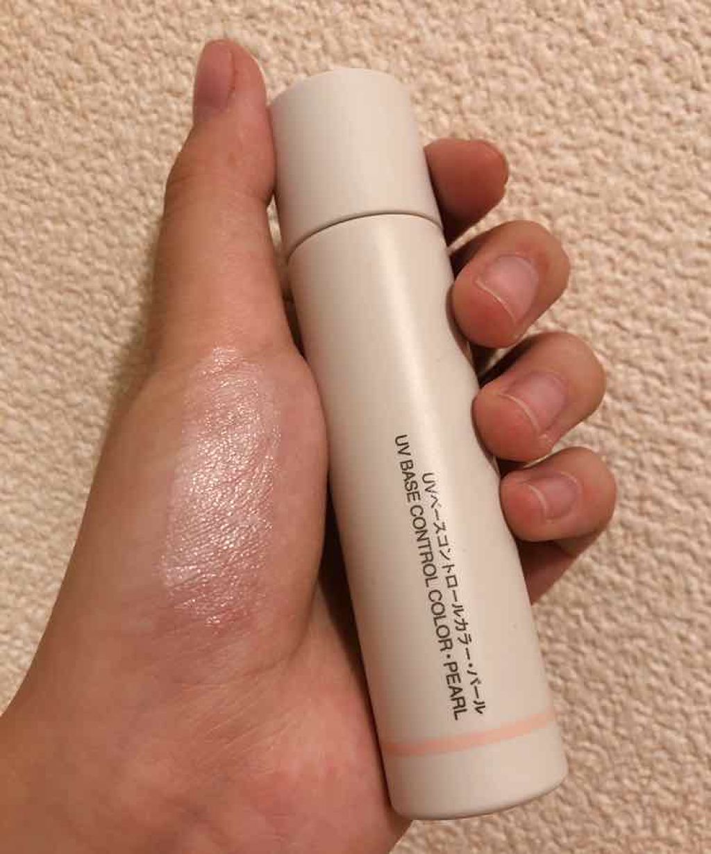 Uvベースコントロールカラー Spf 50 Pa 新 無印良品の口コミ