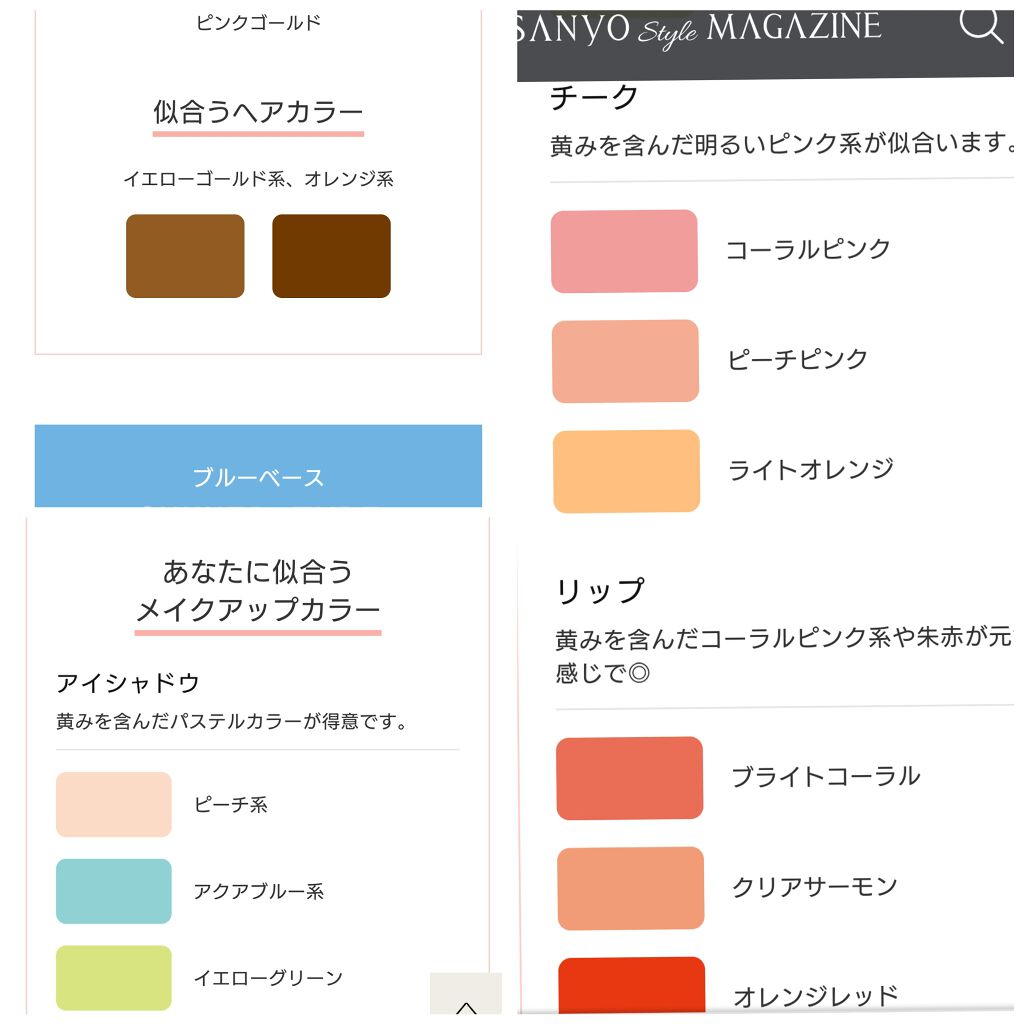 パーソナルカラー診断 Viseeの口コミ 色んな柄や色のマスクが販売されて自分に合う By あいら 乾燥肌 Lips