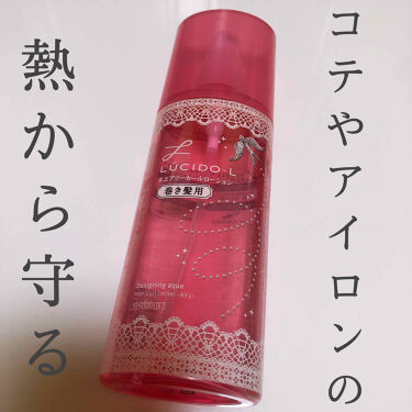 エアリーカールローション ルシードエルの口コミ ましぃです いつも などありがとうございま By ましぃ 復活 乾燥肌 代後半 Lips