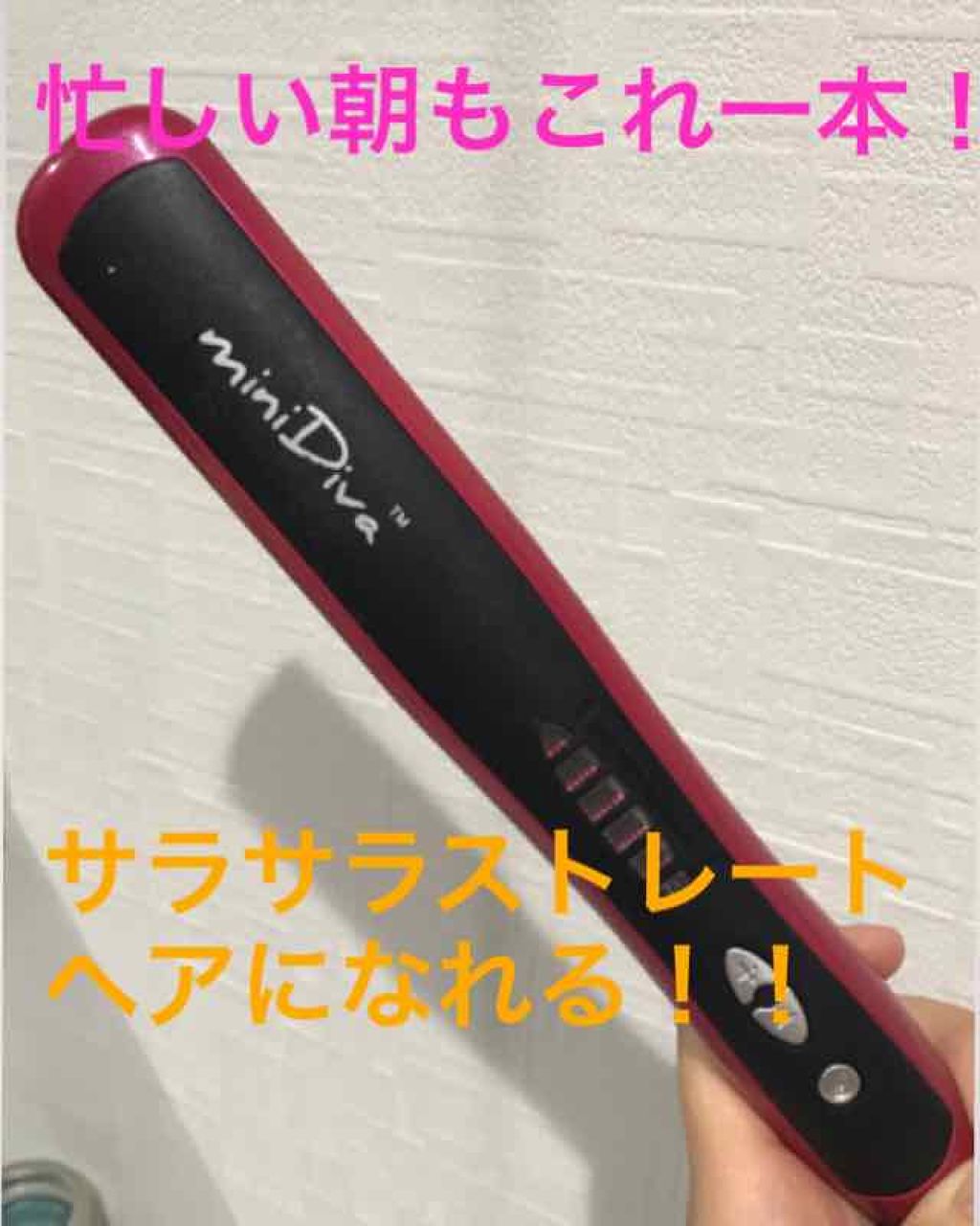 ストレートヘアブラシ Minidivaの口コミ こちらはブラシ型のヘアアイロンです ブラ By ｅｉｋａ 敏感肌 30代前半 Lips