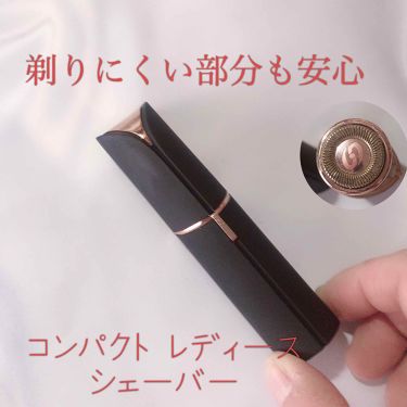 Flawless レディースシェーバー Flawlessのリアルな口コミ レビュー Lips