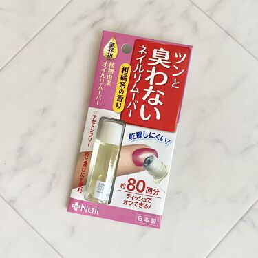 年代 肌質別 ツンと臭わないネイルリムーバー Daisoの口コミ 1件 Lips