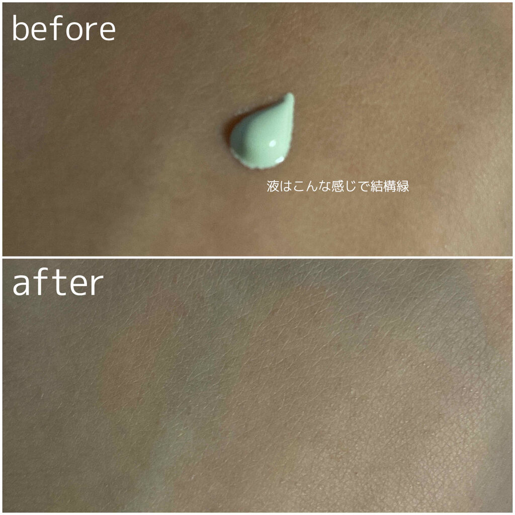 メイクアップベースs グリーン Mediaの口コミ 赤ら顔なのが悩みで 何とか誤魔化そうと思っ By 美味しいマウンテン 混合肌 10代後半 Lips