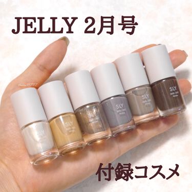 Jelly 21年2月号 Jellyのリアルな口コミ レビュー Lips