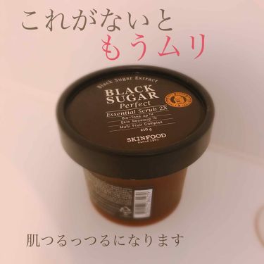 ブラックシュガー パーフェクト エッセンシャル スクラブ2x Skinfoodの口コミ 顔用スクラブです 洗い上がりの肌がツルツル By もちゃ 乾燥肌 代後半 Lips