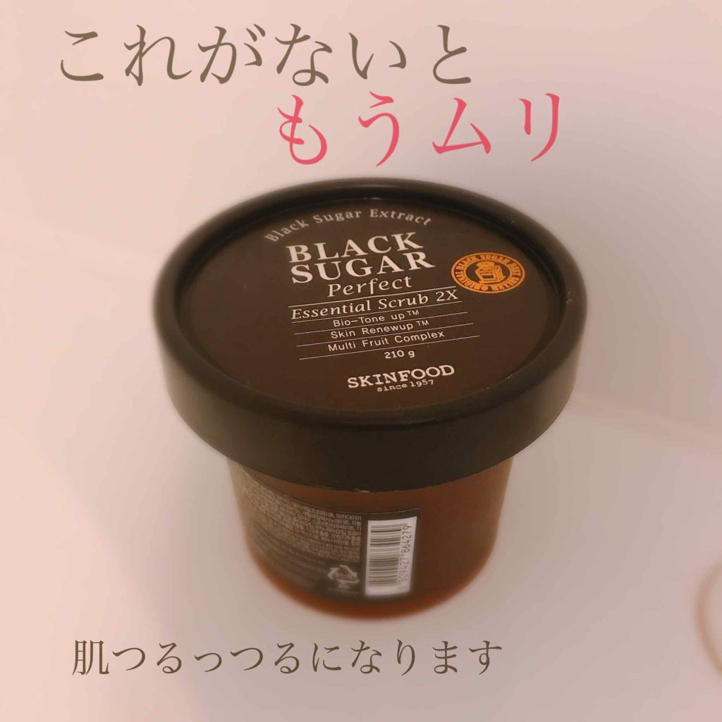 ブラックシュガー パーフェクト エッセンシャル スクラブ2x Skinfoodの口コミ 顔用スクラブです 洗い上がりの肌がツルツル By もちゃ 乾燥肌 代後半 Lips