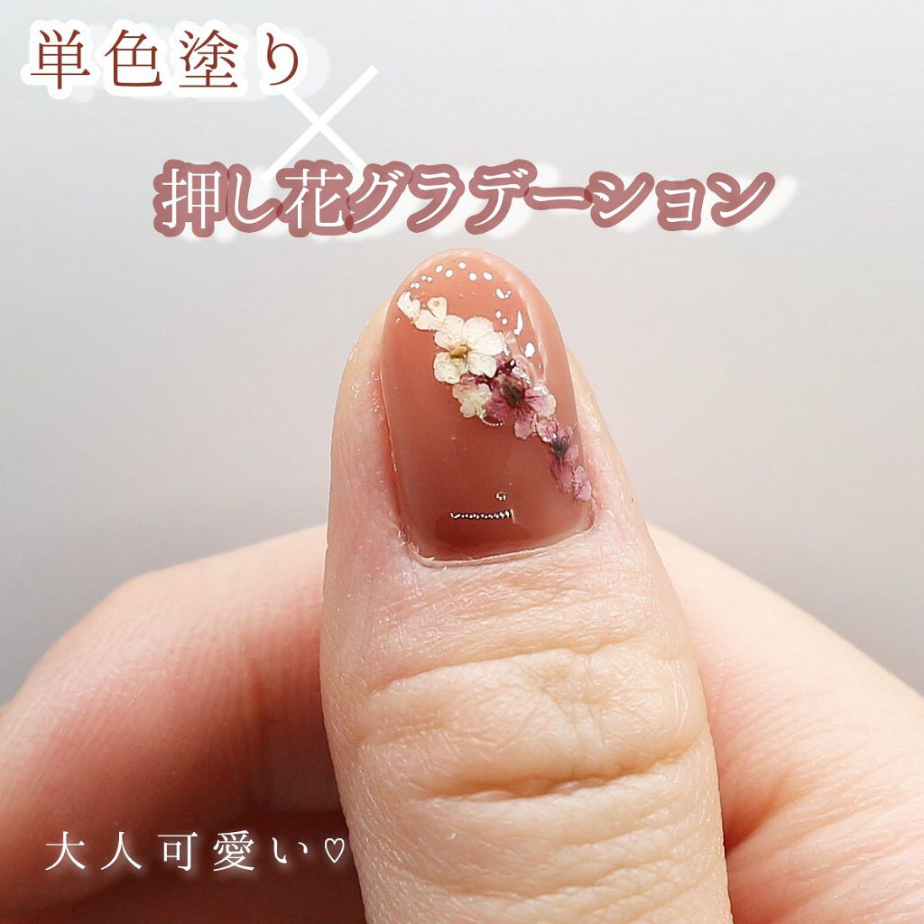 ネイルポリッシュ The Polish の口コミ 簡単可愛い押し花ネイル こんばんは By 𝑚𝑒𝑟𝑐𝑒 Lips