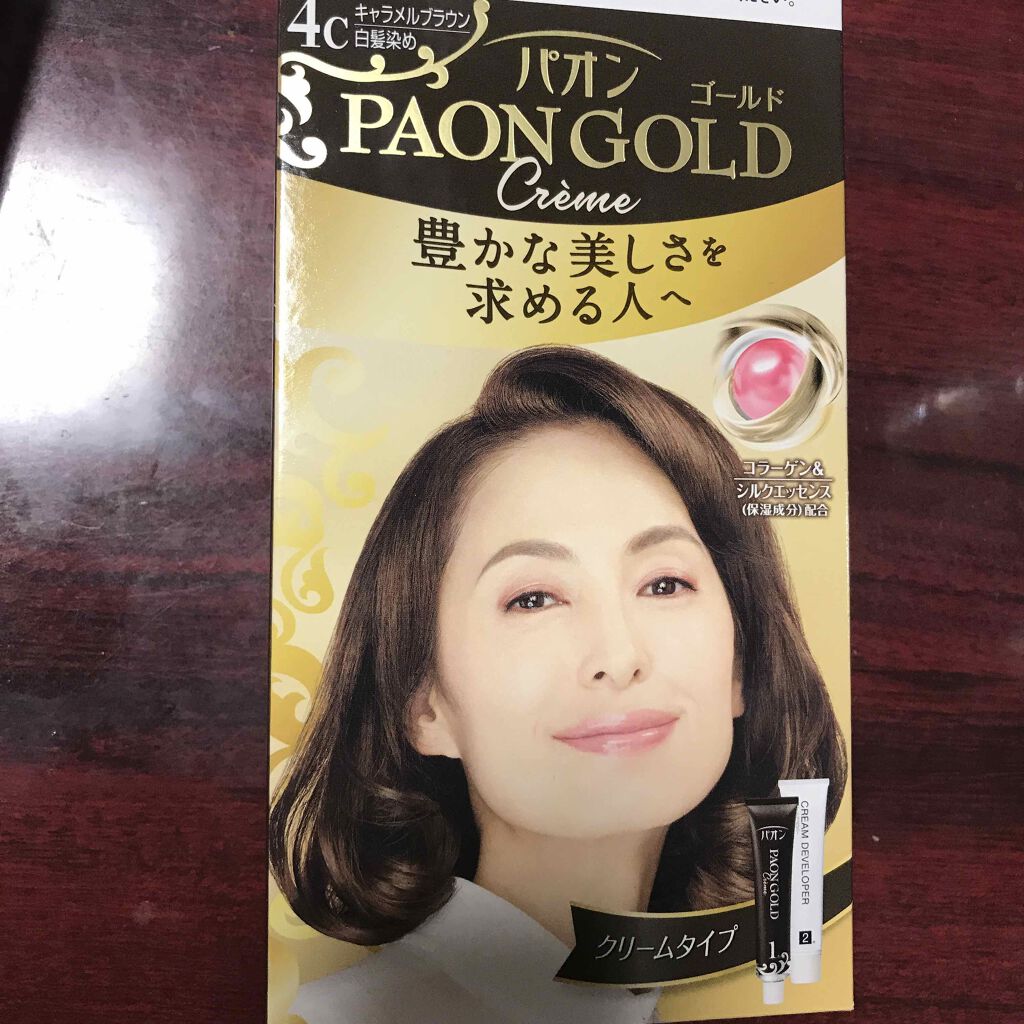 パオンゴールド パオンの口コミ 白髪染め 今日仕事終わってメガド By ゆーぽん Lips Agm 普通肌 Lips