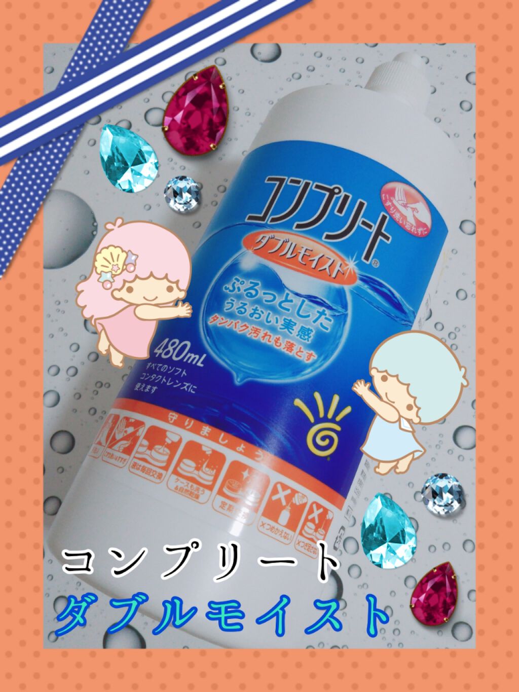コンプリート コンプリートの口コミ コンプリート コンプリートダブルモイス By Aya 混合肌 30代前半 Lips