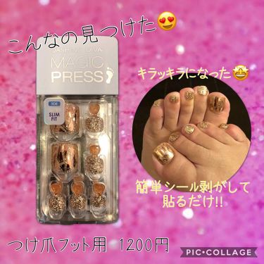 1秒ネイルマジックプレス Dashingdiva Magicpressの口コミ 今日plazaに行ったら こーんな便利で可 By ふう 敏感肌 Lips