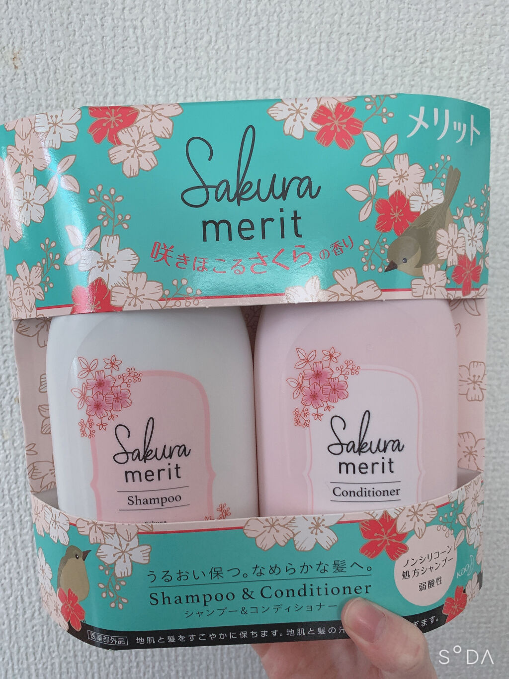 シャンプー コンディショナー メリットの口コミ 桜のものって買いたくなる By みゆ 混合肌 10代後半 Lips