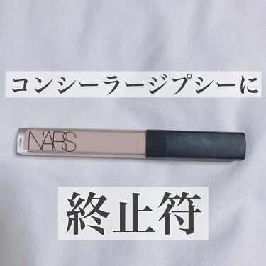 ラディアントクリーミーコンシーラー 1241 Chantilly Nars ナーズ Lips