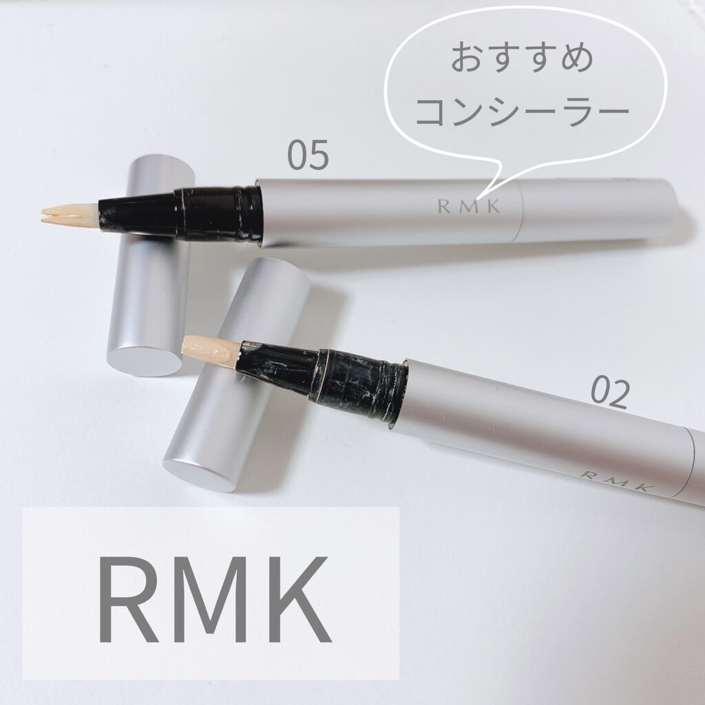 ルミナス ペンブラッシュコンシーラー Rmkの使い方を徹底解説 ブルベにおすすめのハイライト Rmkルミナスペンブラ By ししゃも 敏感肌 代前半 Lips