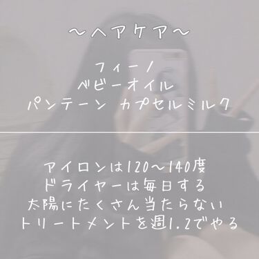 スキンケア方法 ナチュリエ ハトムギ化粧水 ナチュリエ スキンコンディショナー H ナチュリエの使い方 効果 新学期可愛くなろう By ぴ こ Lips