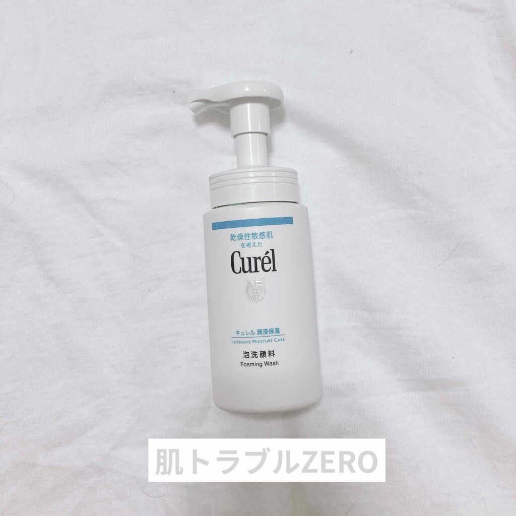 泡洗顔料 Curelの口コミ 敏感肌におすすめの洗顔フォーム 肌トラブルzeroでス By ケラン 敏感肌 10代後半 Lips