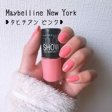 1000円以下 カラー ショー ネイル M Maybelline New Yorkのリアルな口コミ レビュー Lips