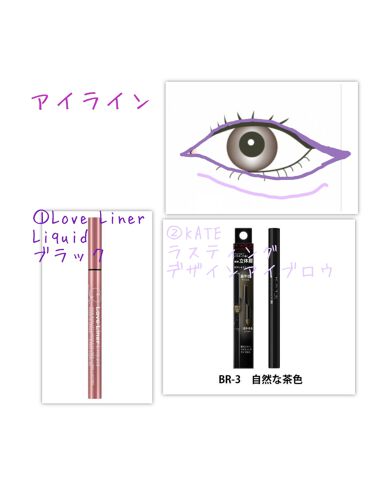 ラスティングデザインアイブロウw Lq Kateを使った口コミ こんにちわ 今日はライブなどにおすすめな量 By つばきちゃん 乾燥肌 10代後半 Lips