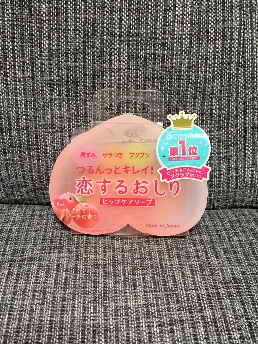 恋するおしり ヒップケアソープ ペリカン石鹸の口コミ 恋するおしりヒップケアソープお尻用の石鹸や By 菜々 混合肌 代前半 Lips