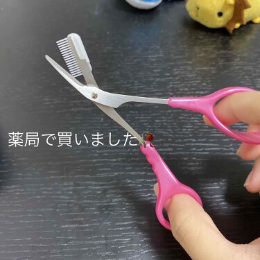 眉毛コームの使い方 コーム付きハサミから電動シェーバーまで人気のおすすめ10選も Lips