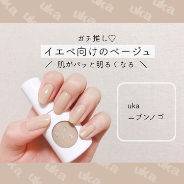 年代 肌質別 ウカ カラーベースコート ゼロ Ukaの口コミ 160件 Lips