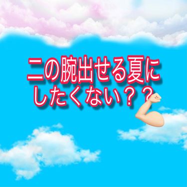 ザラプロa 医薬品 メンソレータムのリアルな口コミ レビュー Lips