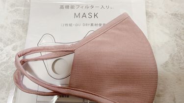 【画像付きクチコミ】初めての色付きマスク✨せっかくならコロナを利用してマスクでオシャレを楽しもうと思って買ってみました🤗セールで2枚¥590になってたし、洗濯して繰り返し使えるのでこれは使えます❤️カラバリも豊富なのでオススメ👍#洗えるマスク#GU