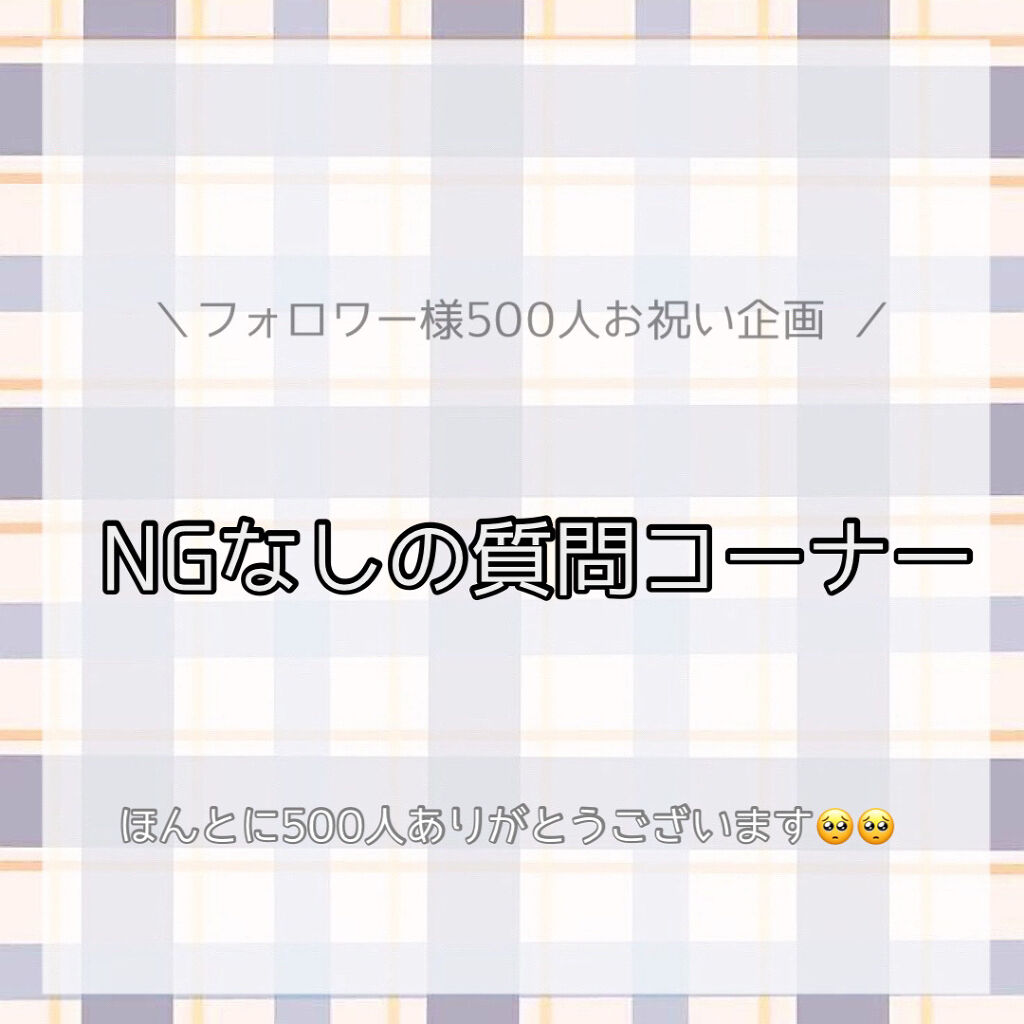 ラスティングマルチアイベース Wp キャンメイクを使った口コミ 祝フォロワー様500人企画 こんにちは By 紬 希 つ む ぎ 普通肌 10代前半 Lips