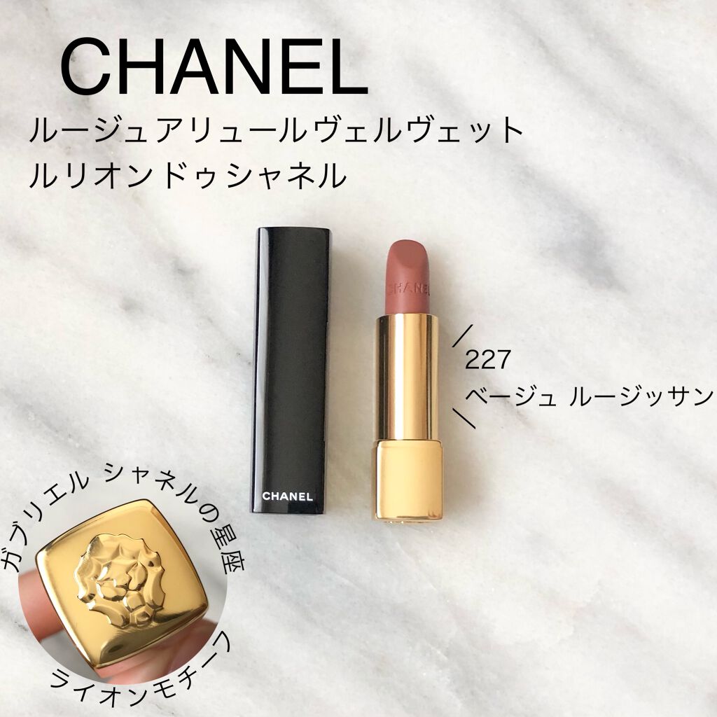 限定口紅 ルージュ アリュール ヴェルヴェット ル リオン ドゥ シャネル Chanelの口コミ お守りに欲しかった ライオンモチーフ そう By Hiro 混合肌 30代後半 Lips