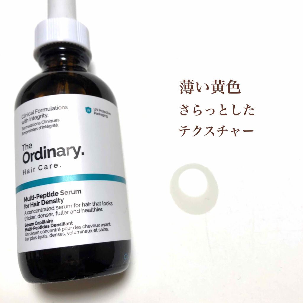 the ordinary multi peptide