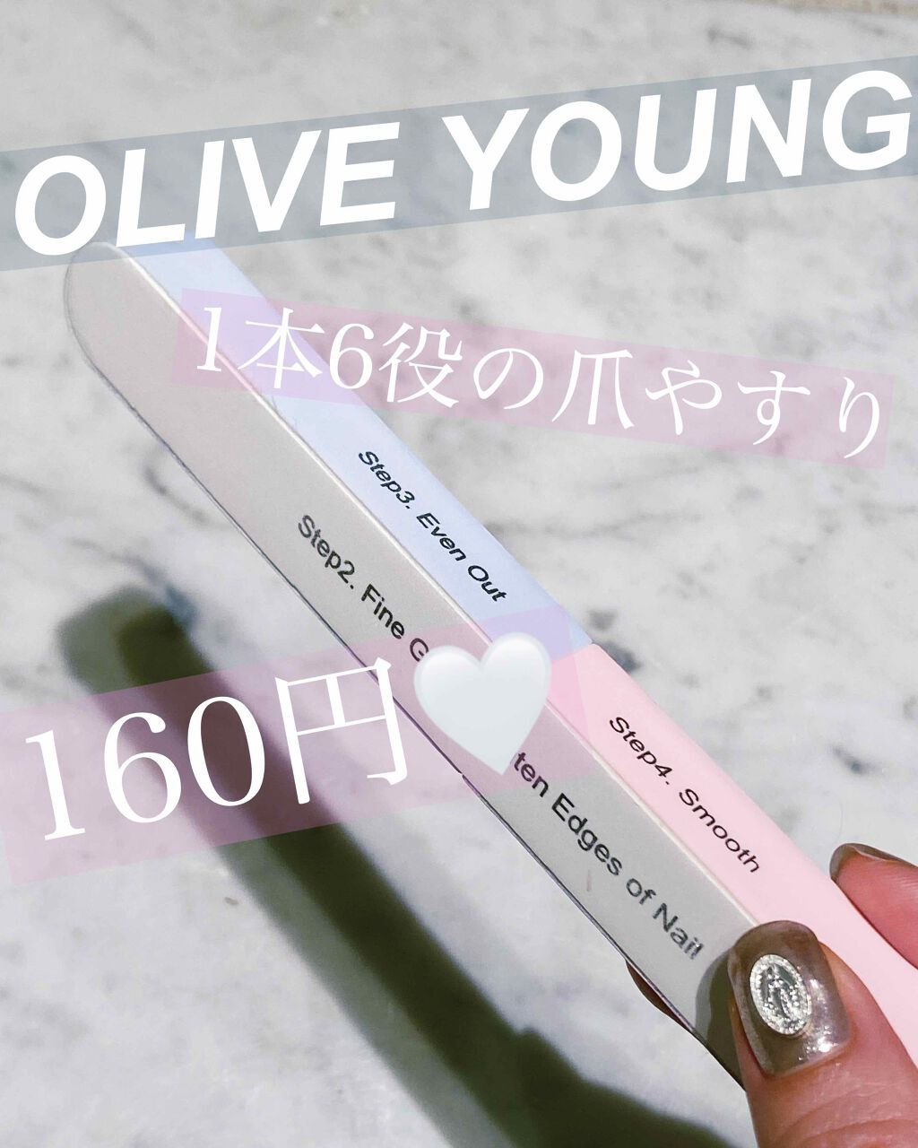 ネイルバッファー Olive Youngの口コミ オリーブヤングネイルバッファー こち By Coco 混合肌 Lips