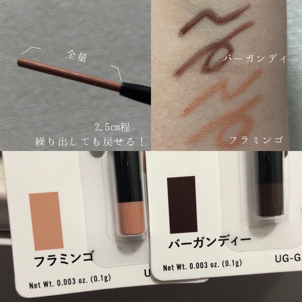 21年冬新作ジェルアイライナー Ur Glam Gel Eyeliner Urglamの口コミ 100円のジェルライナーがかなりや By つるこ Lips