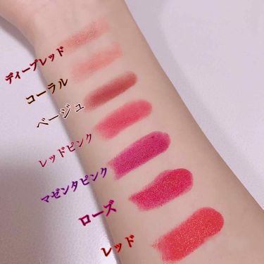 Ur Glam Creamy Lipstick Ex Urglamの人気色を比較 ブルベにおすすめの口紅 唇の写真ありますダ By まかろん 乾燥肌 Lips