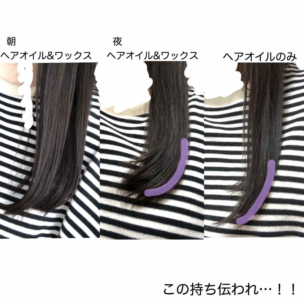 さえたろう ブルベ冬 On Lips 新感覚 ヘアオイルとワックスを混ぜて使う お久しぶりです さえ Lips