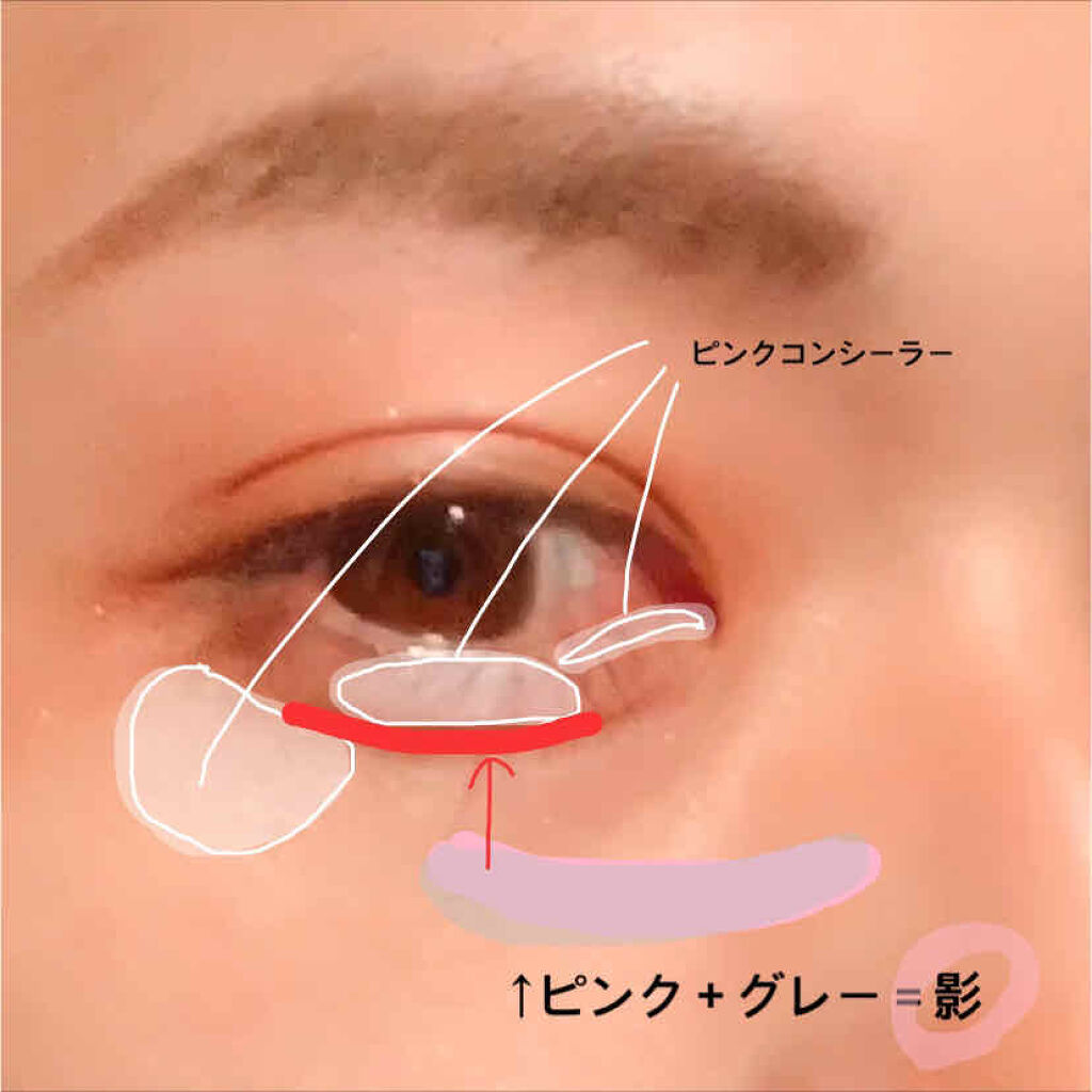 リップライナーaa Mediaを使った口コミ 涙袋はこう作れ ピンクコンシーラー エクセ By りんたろう 普通肌 Lips