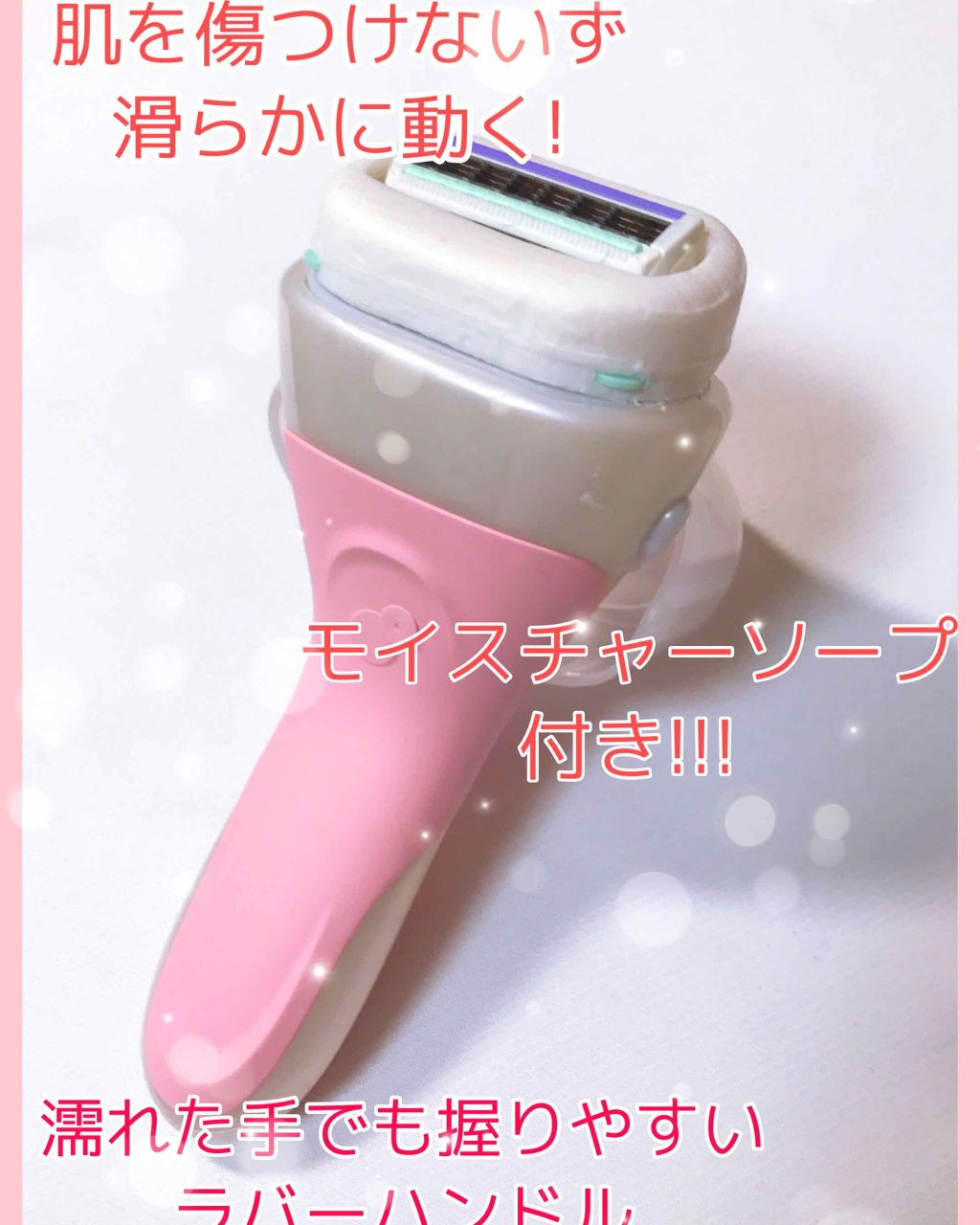 シック Schick イントゥイション ホルダー 女性用 カミソリ 肌うるおう お試し用 替刃1コ付 シックの使い方を徹底解説 今回は 肌を傷つけずにカンタンにムダ毛の処 By ももんが フォロバしてますっ Lips