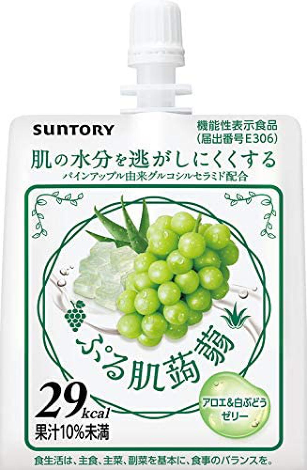 ぷる肌蒟蒻 サントリーの口コミ これはスキンケアカテゴリと悩んだのですがあ By もちこ フォロバ100 混合肌 代後半 Lips