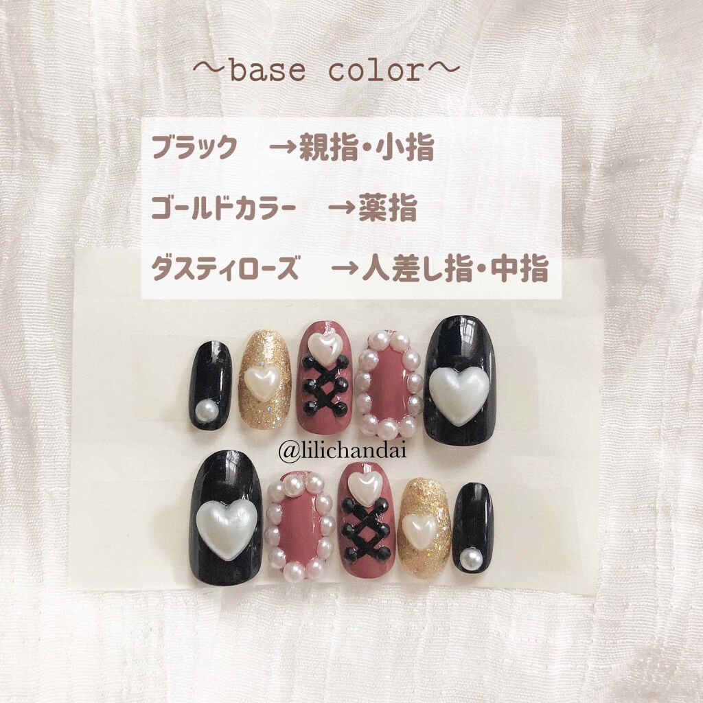 Dジェル トップコート Daisoを使った口コミ 量産型ネイル 量産型好きな方は必 By リリ Lips