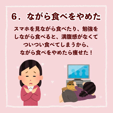 糖質0g麺 平麺 紀文を使った口コミ １０キロ痩せるためにやめたこと6つ By ぽん Lips