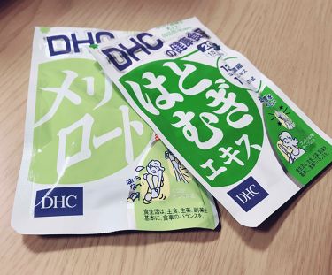 メリロート Dhcを使った口コミ Dhcメリロートはとむぎエキス私の飲んでる By さやㄘ 混合肌 10代後半 Lips