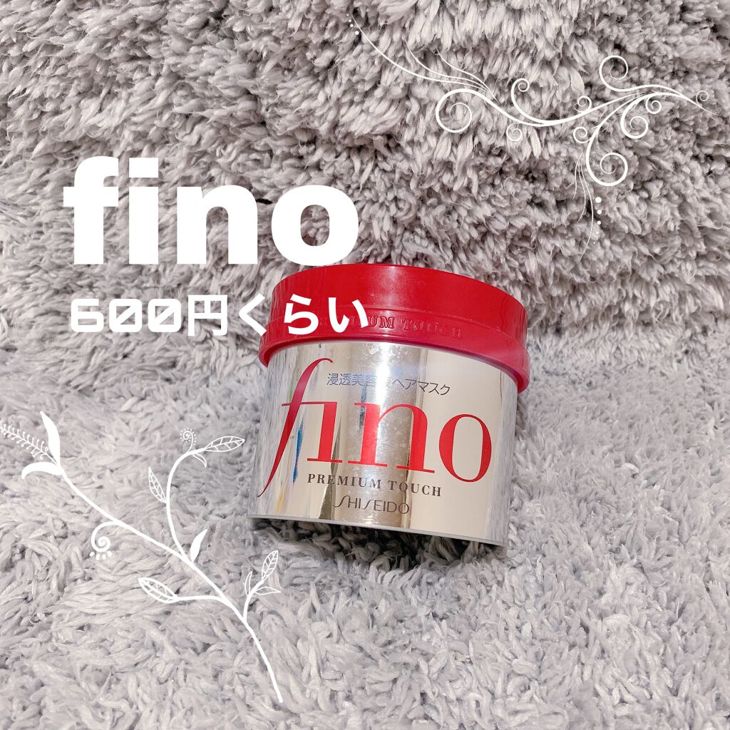 プレミアムタッチ 浸透美容液ヘアマスク フィーノの使い方を徹底解説 Finopremiumtoch By Rina Lips