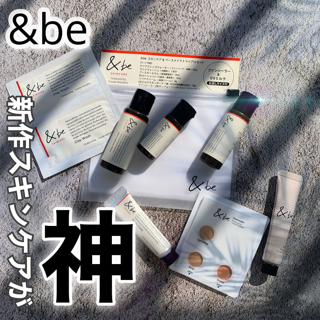 高速配送 n@il ブースターセラム freedom創作工房様専用&beアンドビー - 化粧水/ローション