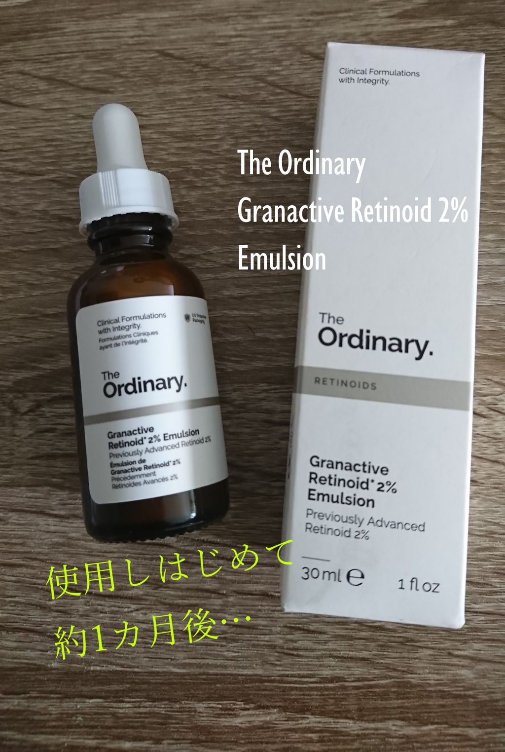 Granactive Retinoid 2 Emulsion The Ordinaryの効果に関する口コミ こんにちは ベビー肌になれる By Lips