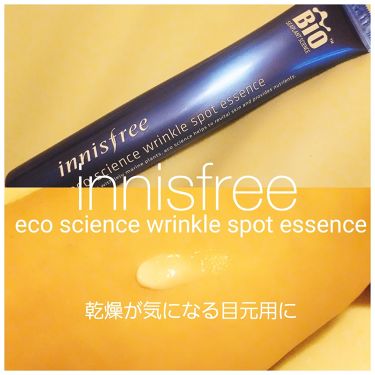 エコサイエンス スポッツエッセンス Wk Innisfreeのリアルな口コミ レビュー Lips